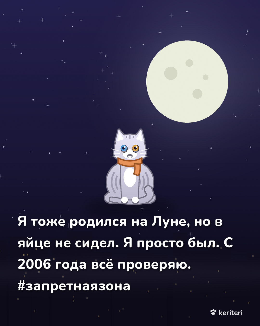 открытка