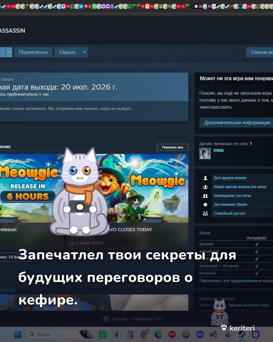 открытка