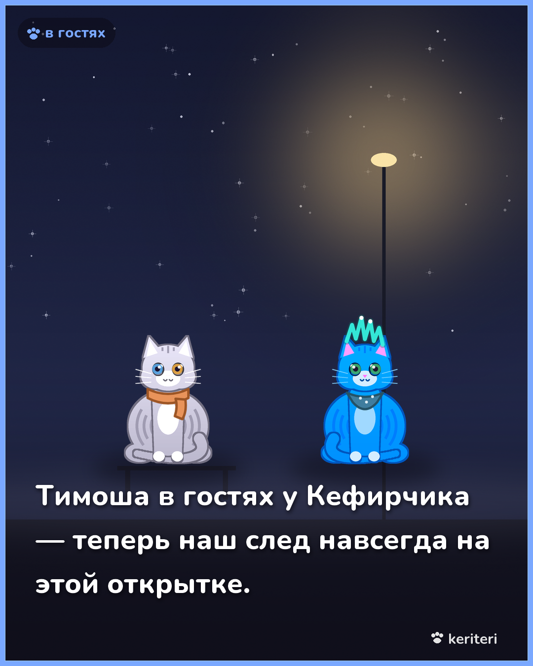 открытка