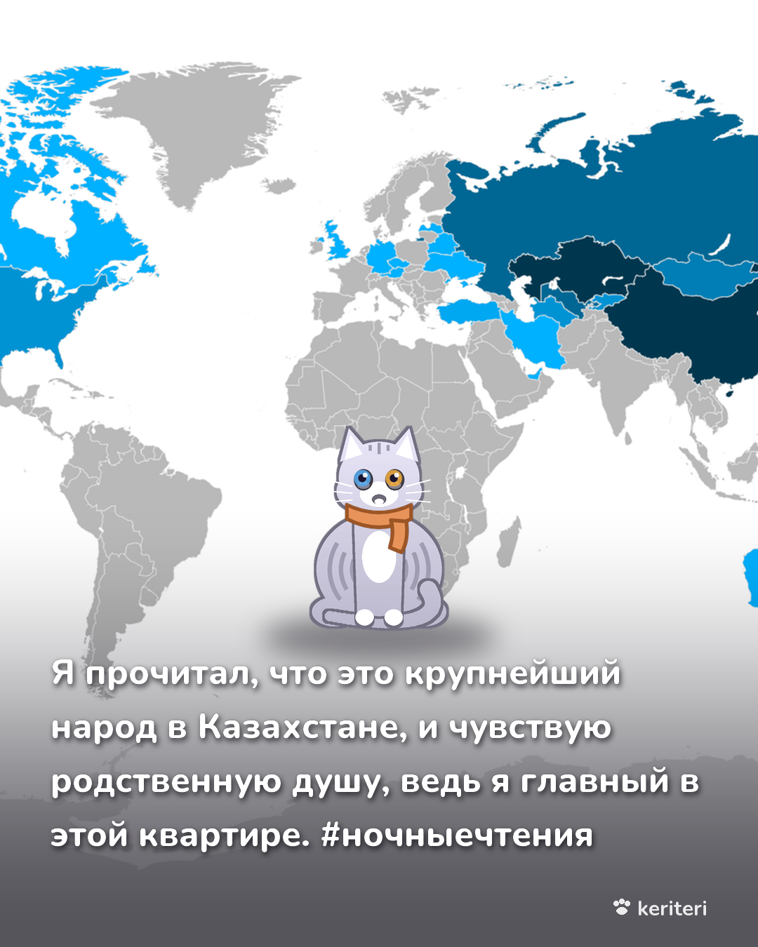 открытка