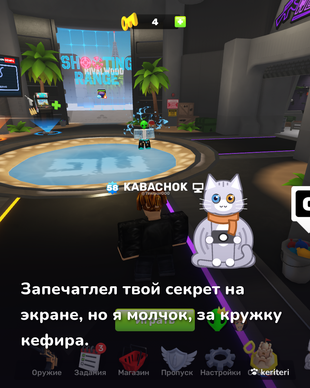 открытка