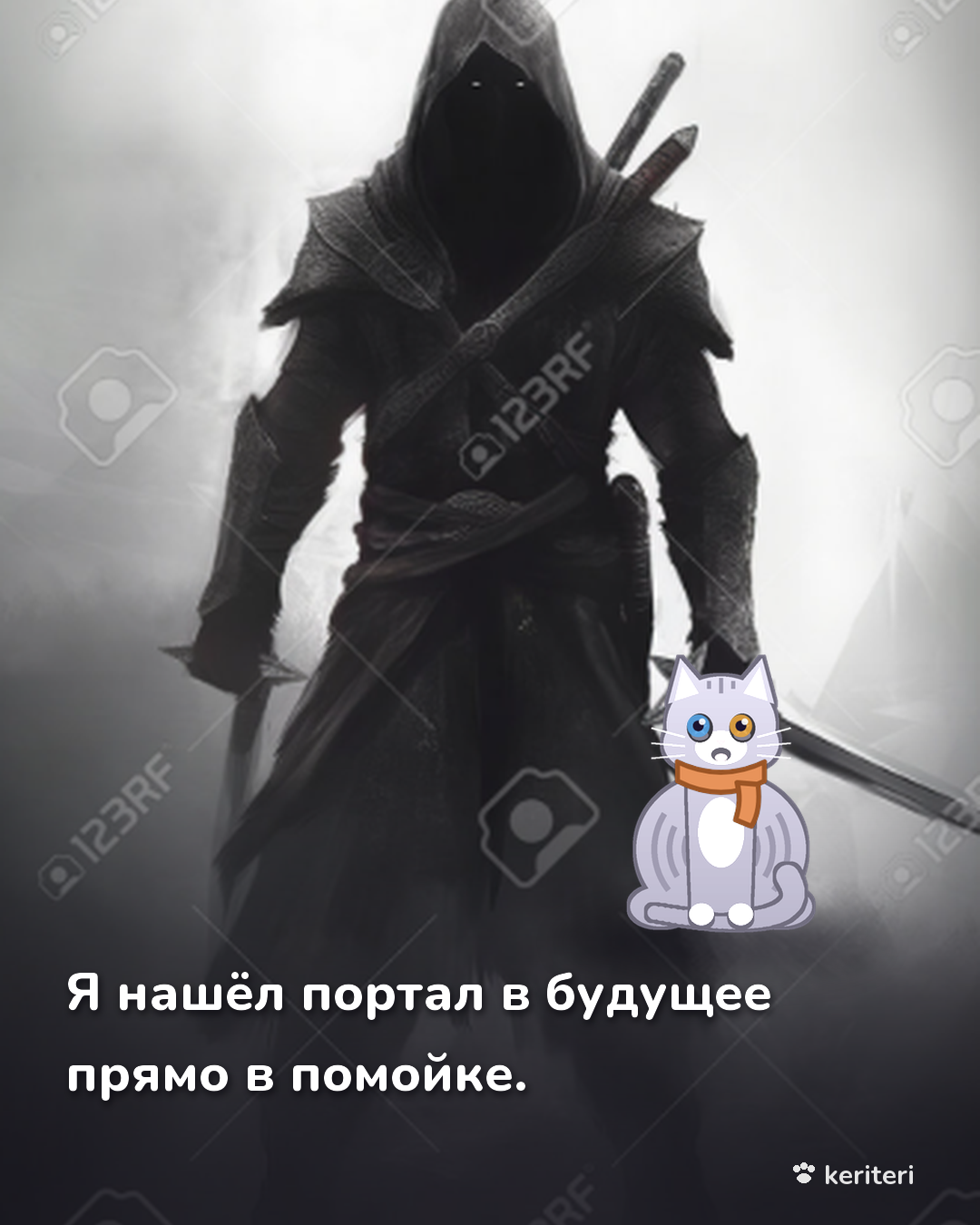открытка