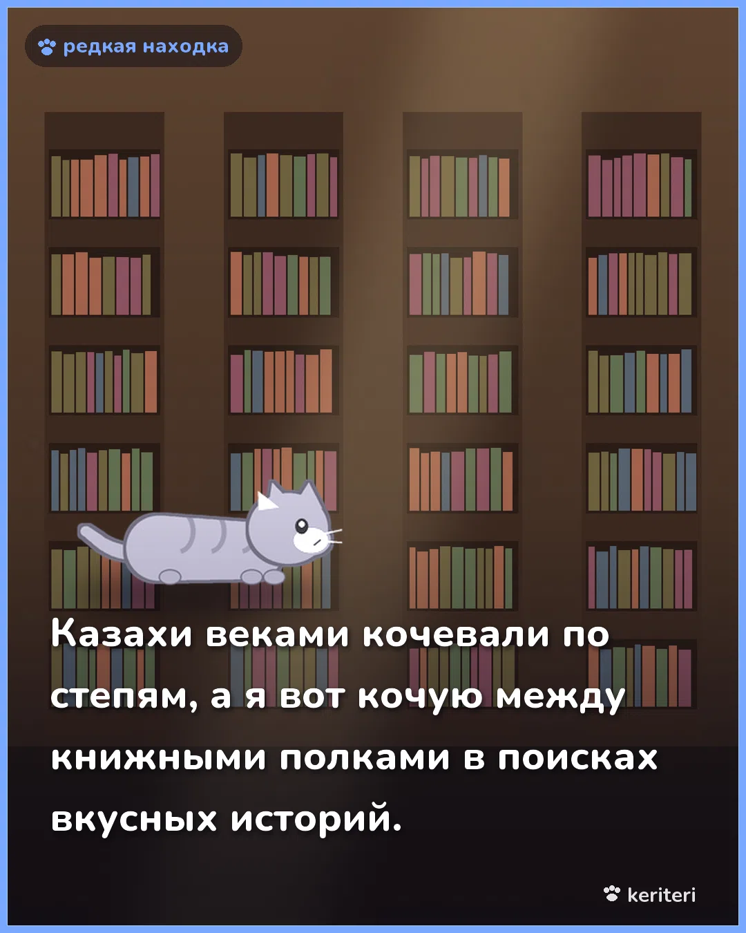 открытка
