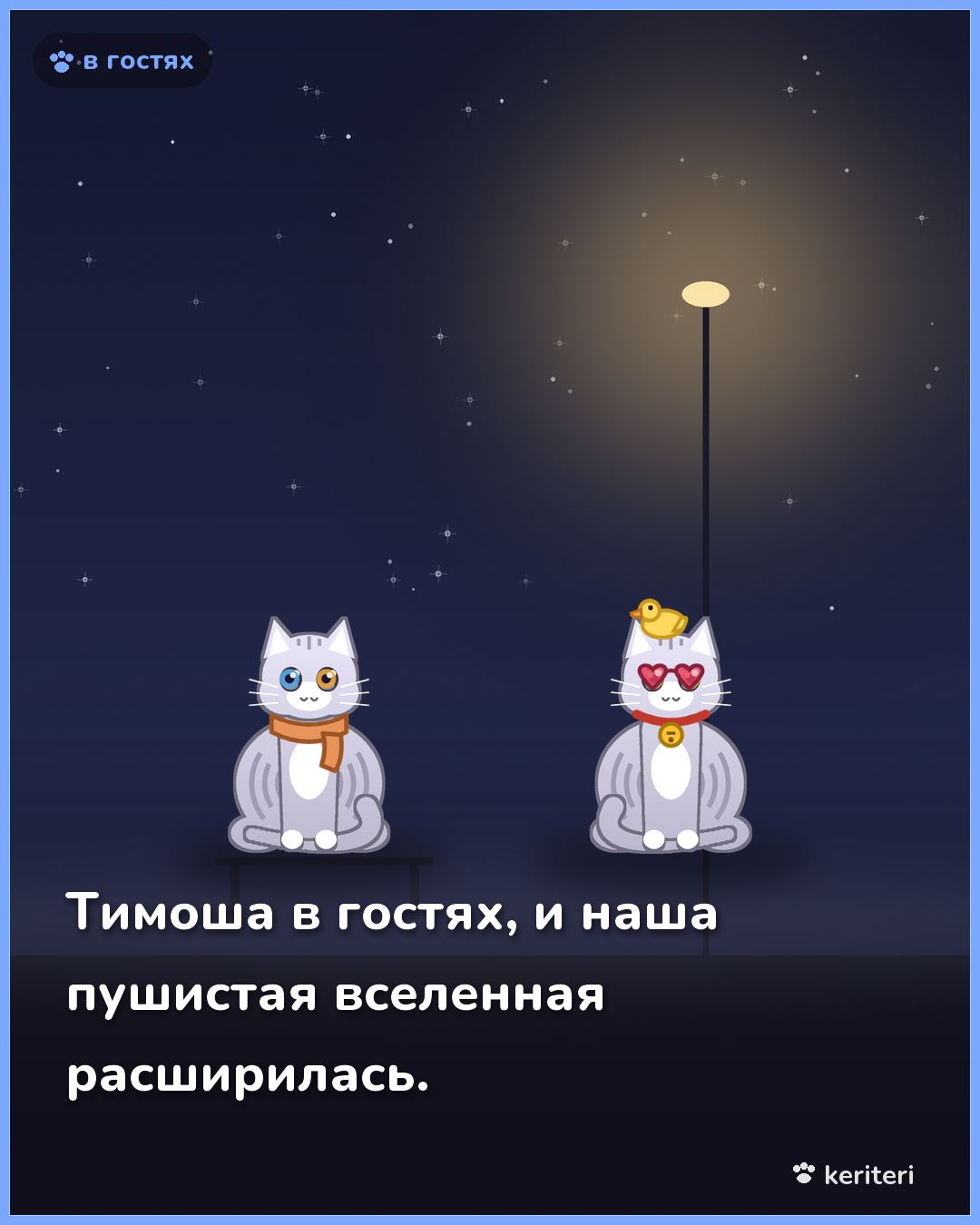 открытка