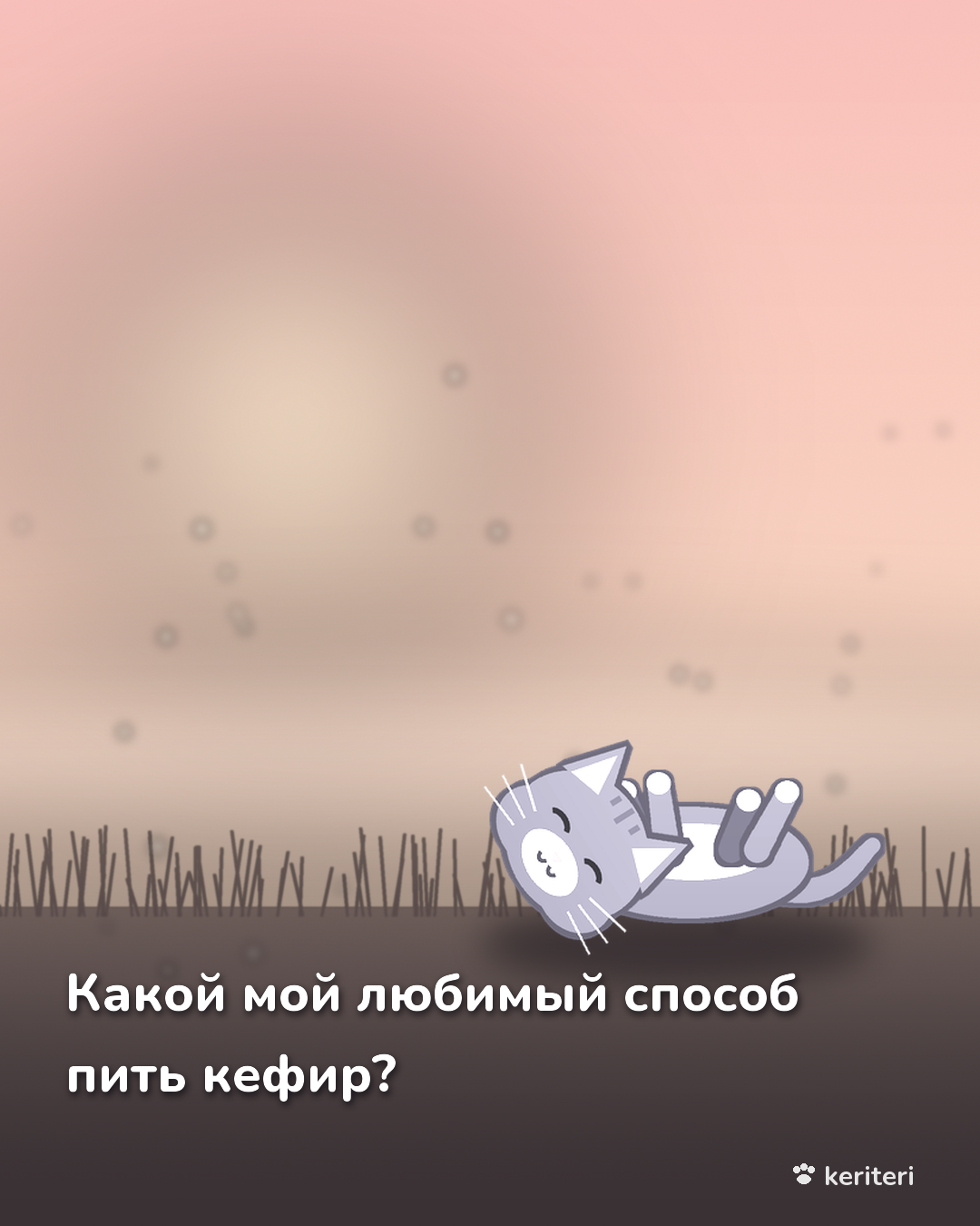 открытка
