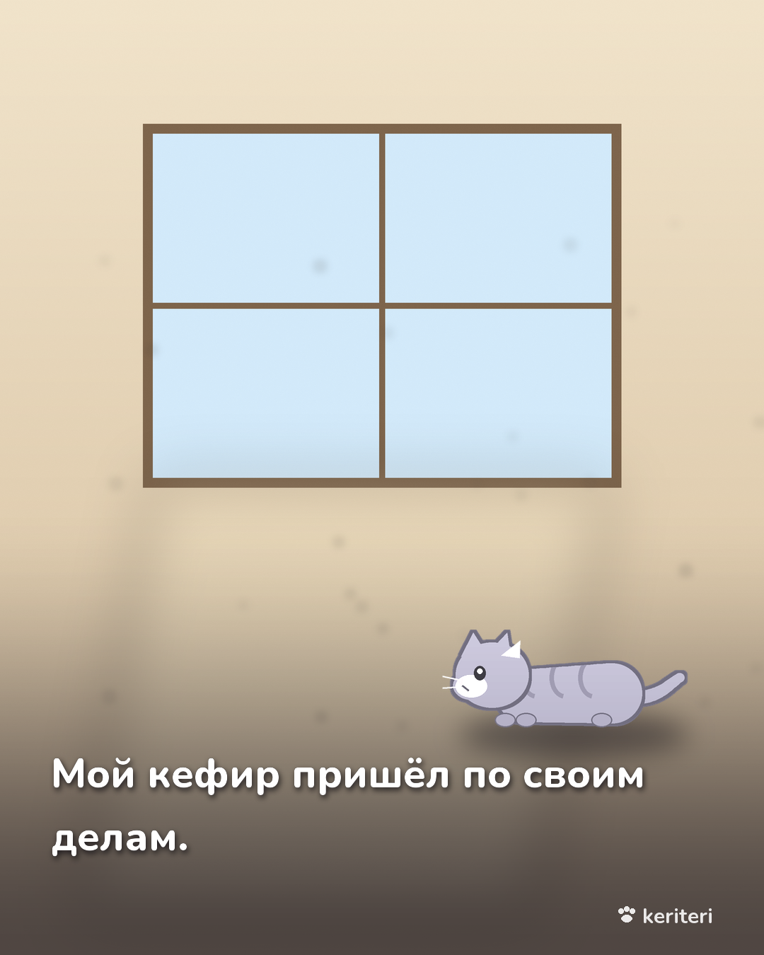 открытка