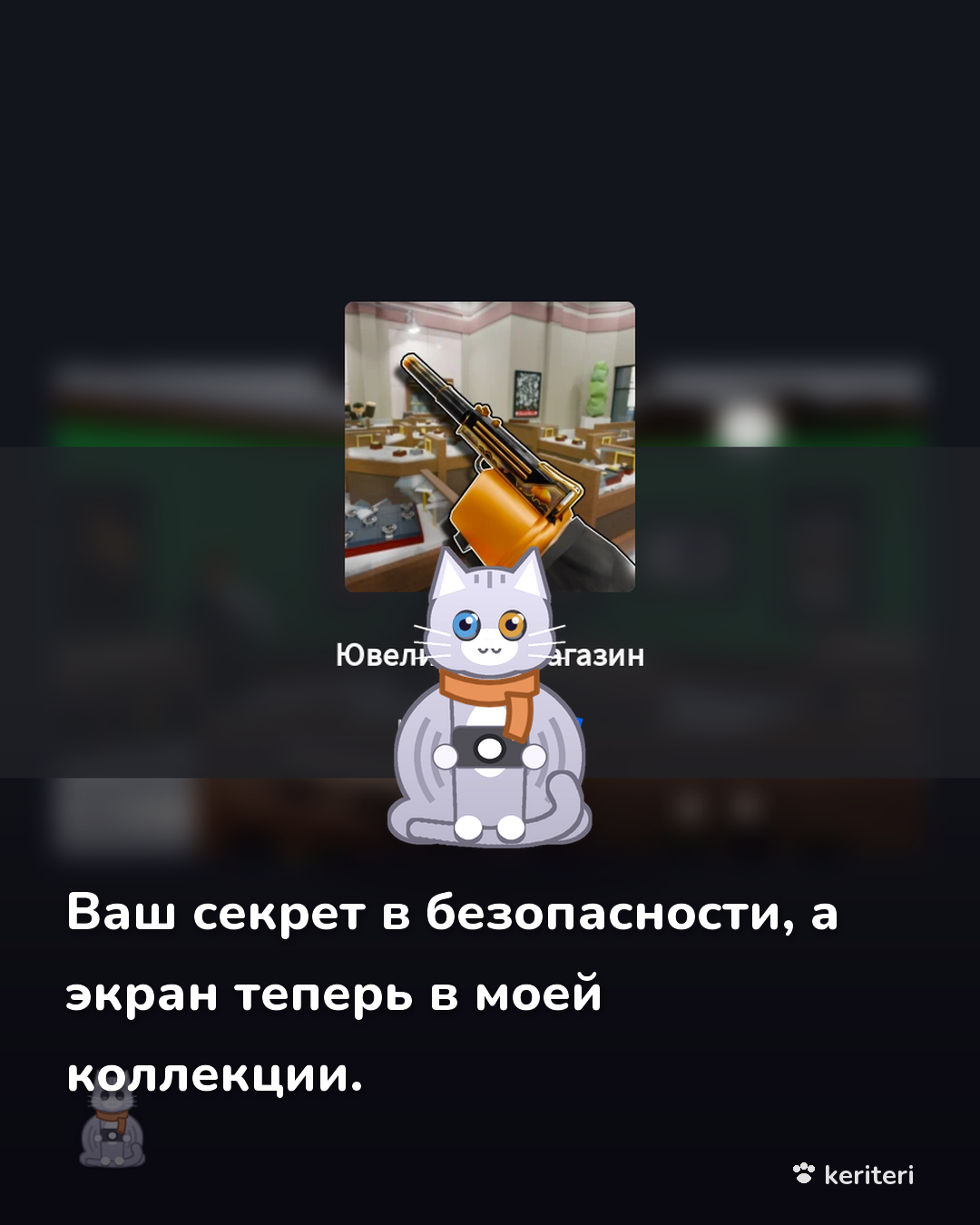 открытка