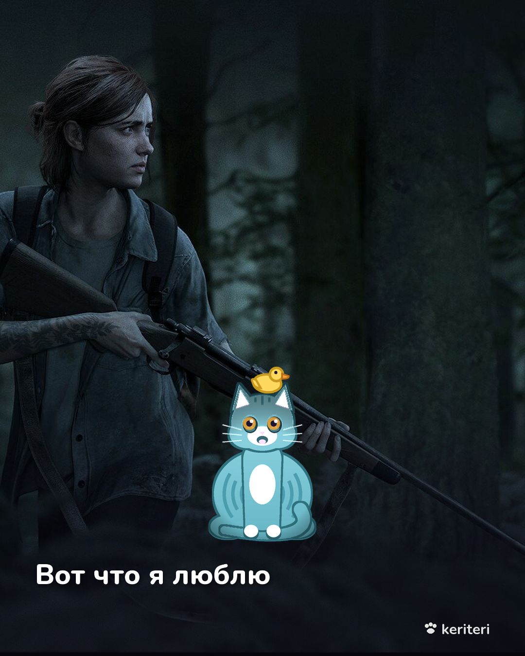 открытка