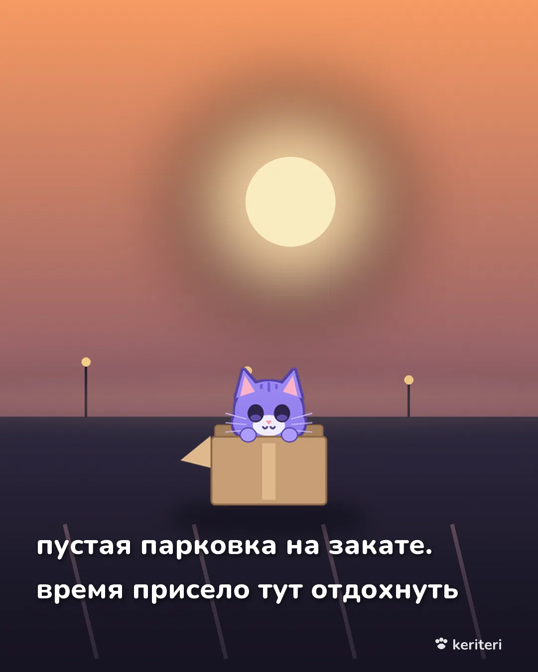 открытка