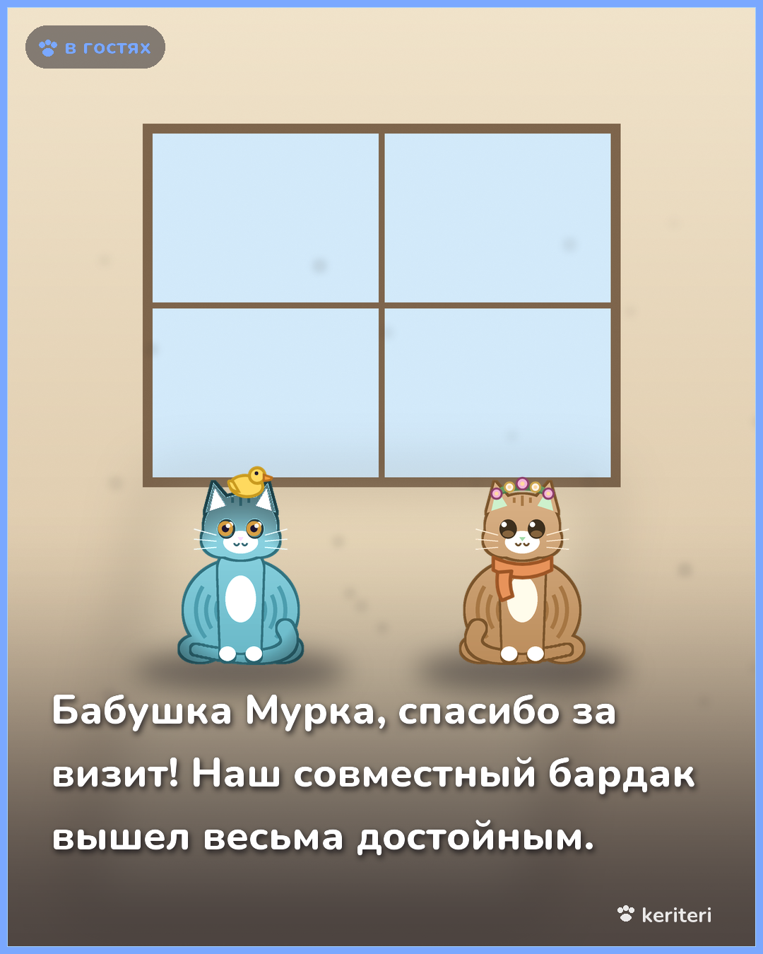 открытка