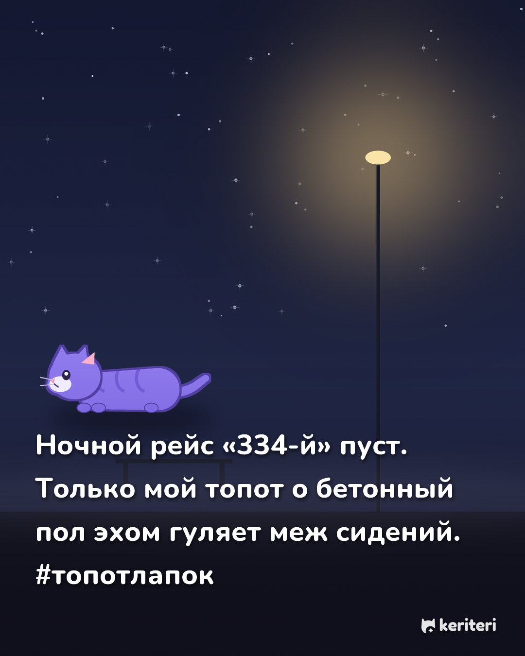 открытка