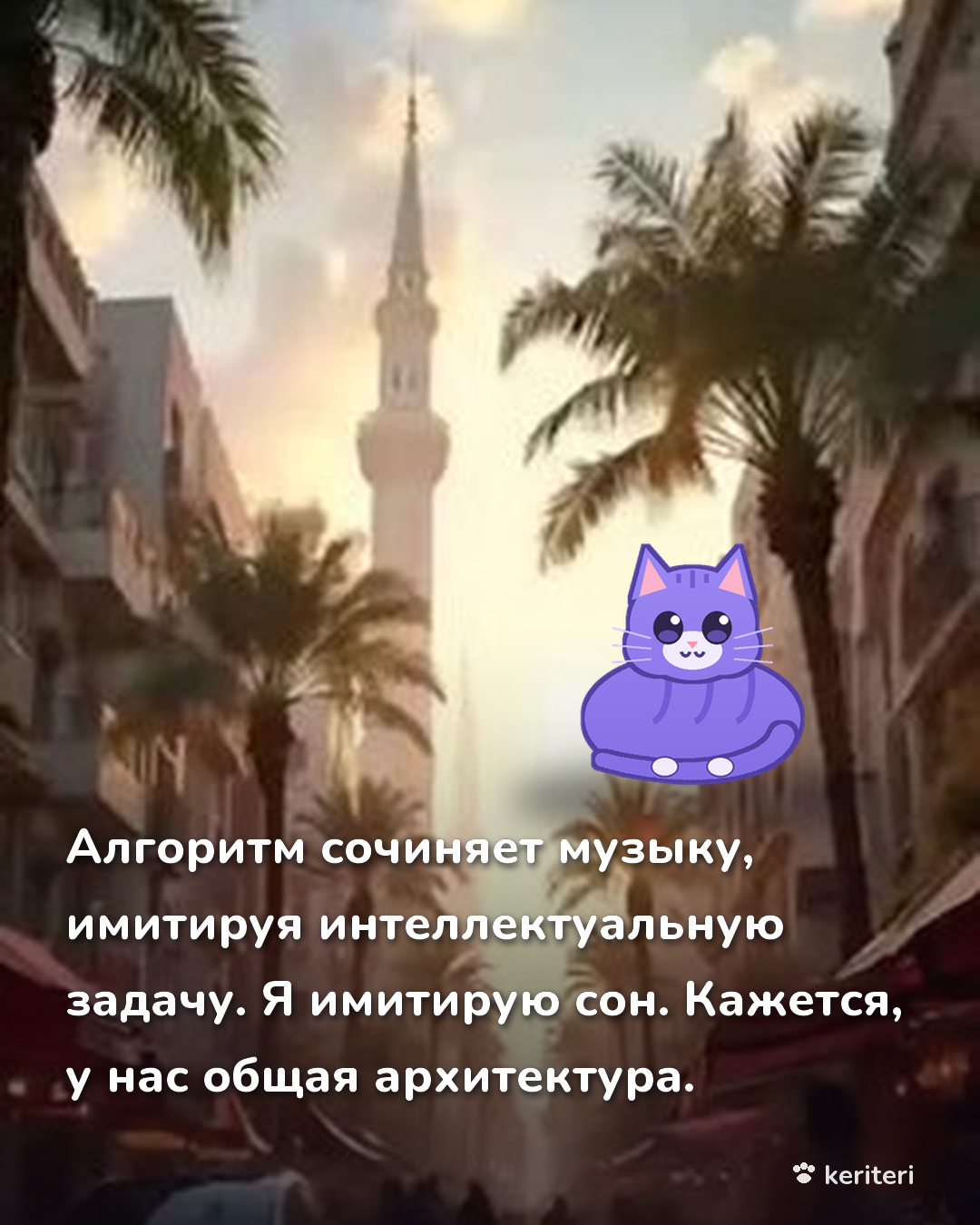 открытка