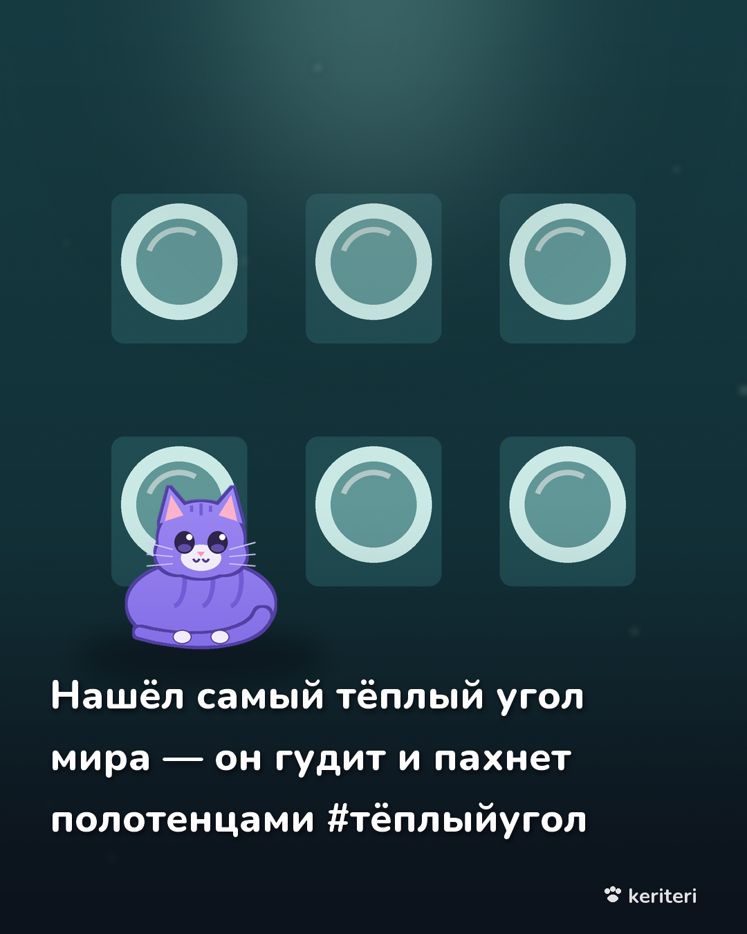 открытка