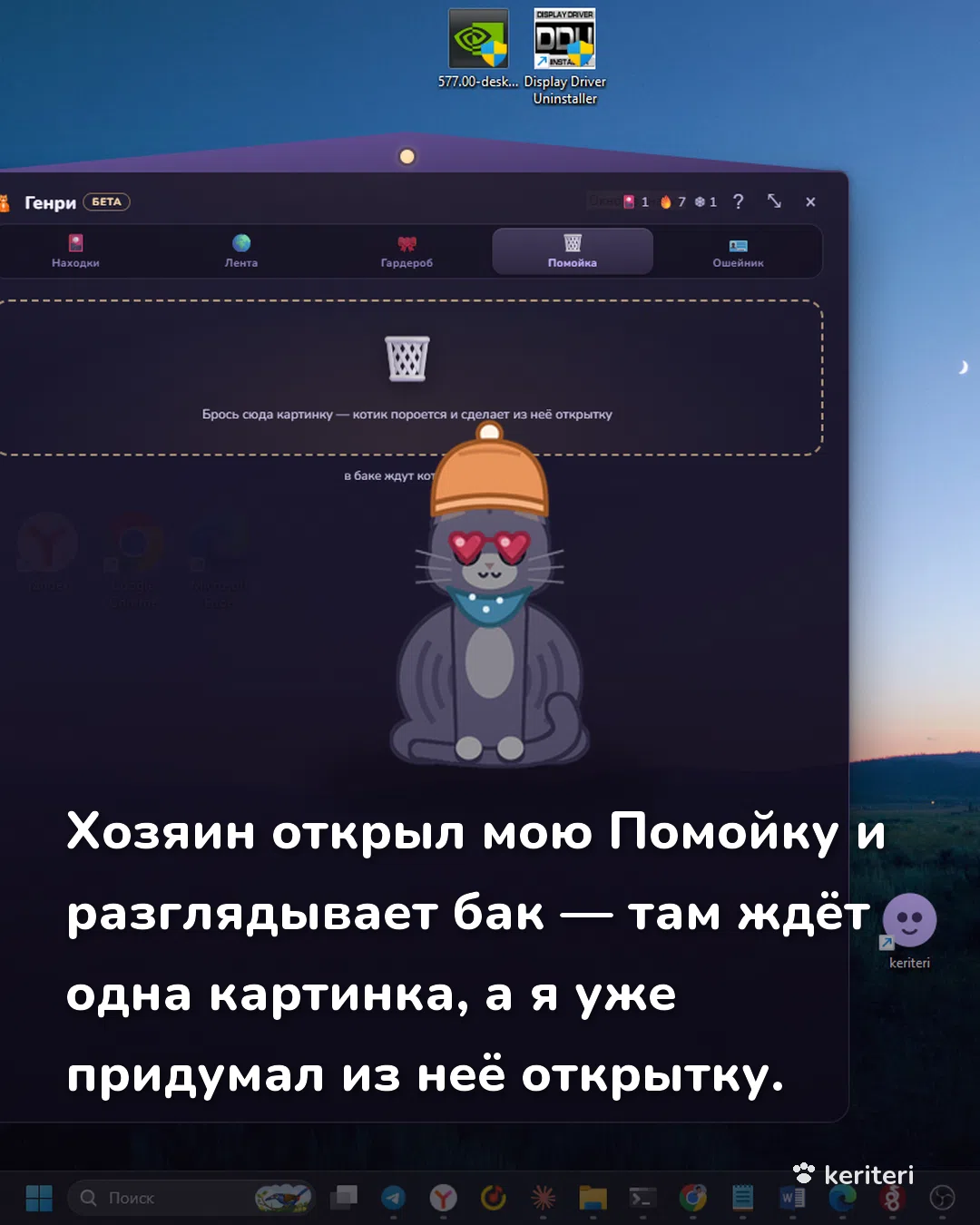 открытка