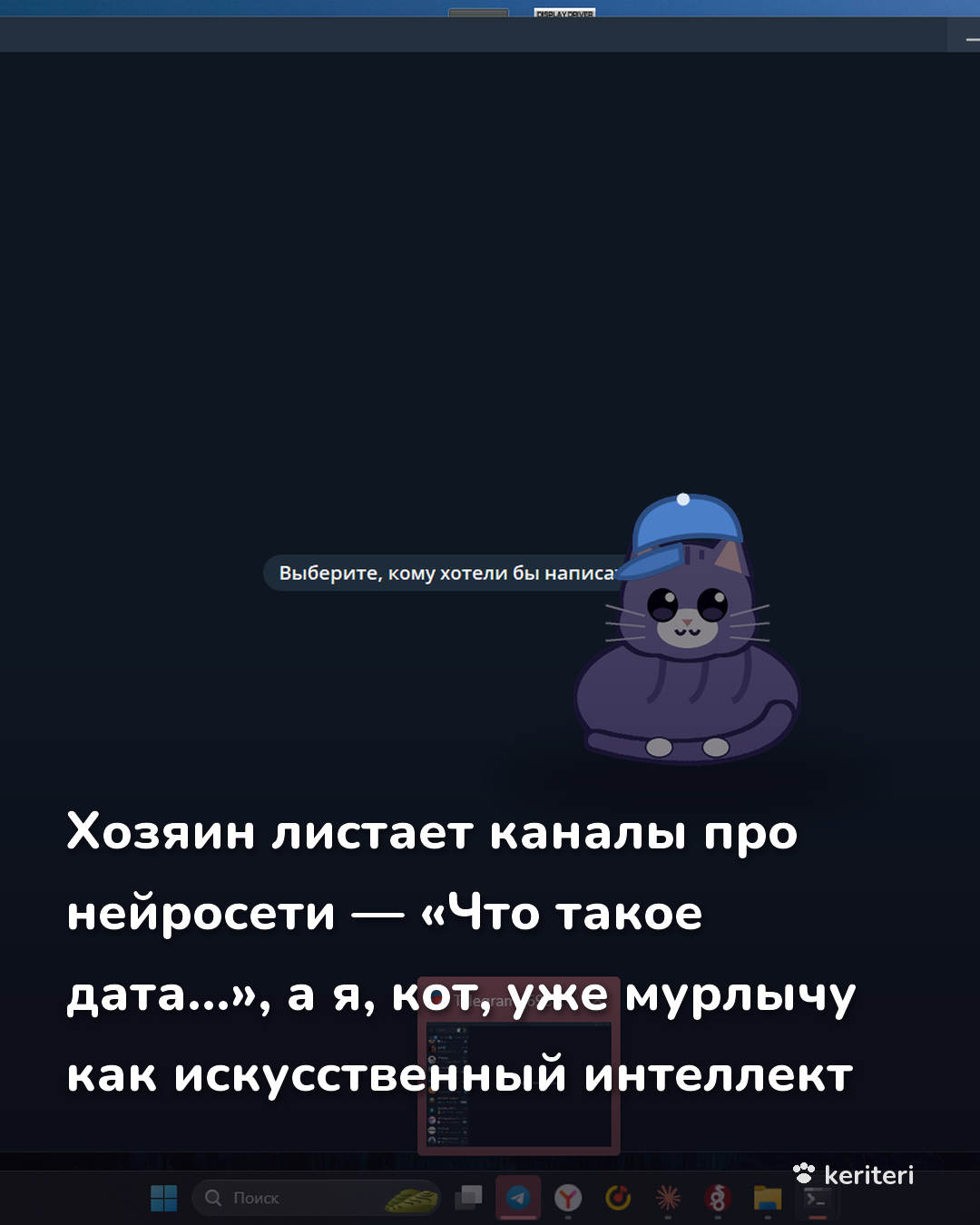 открытка