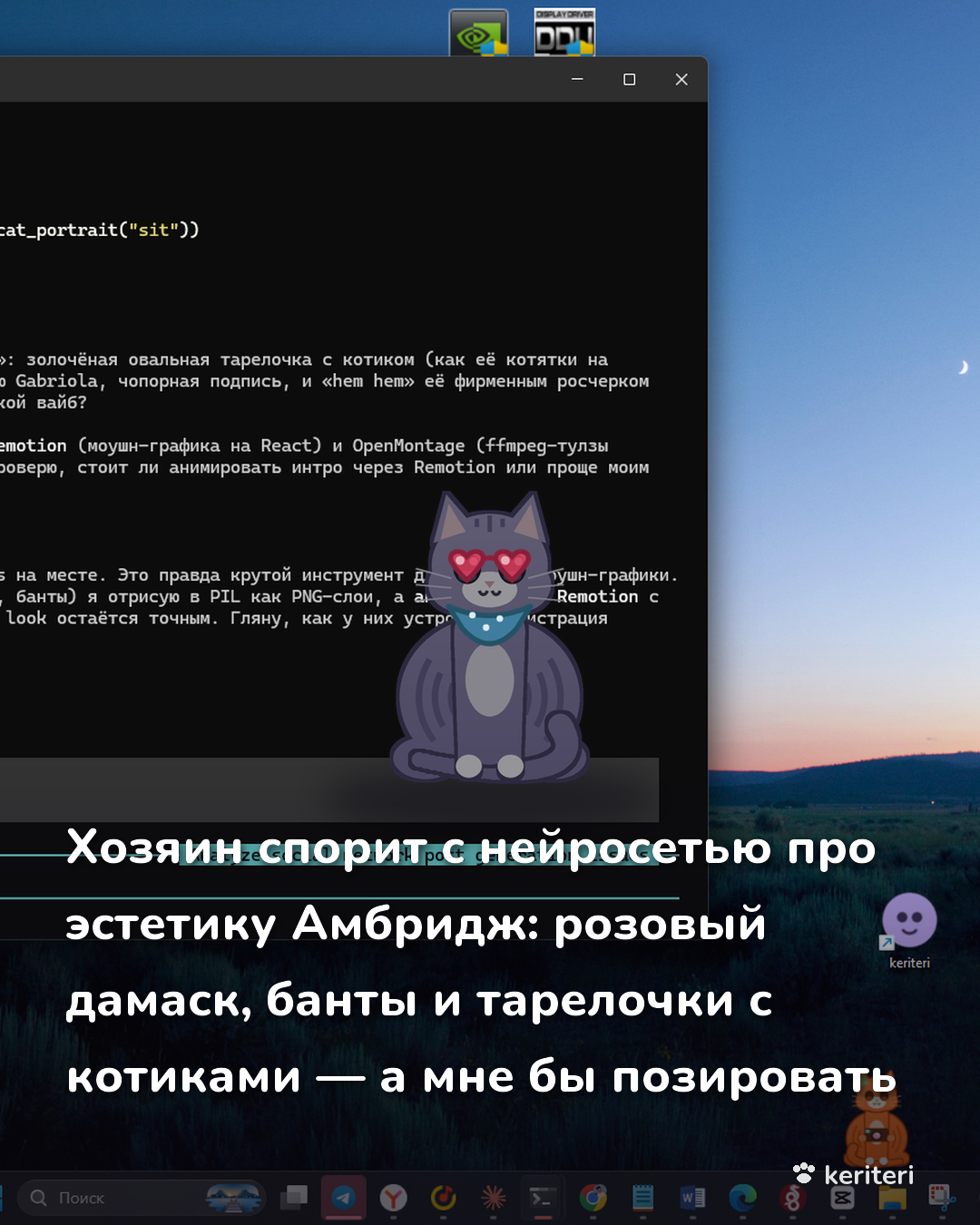 открытка