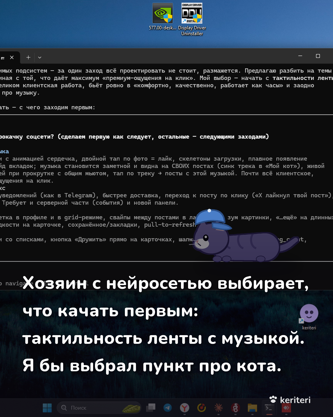 открытка