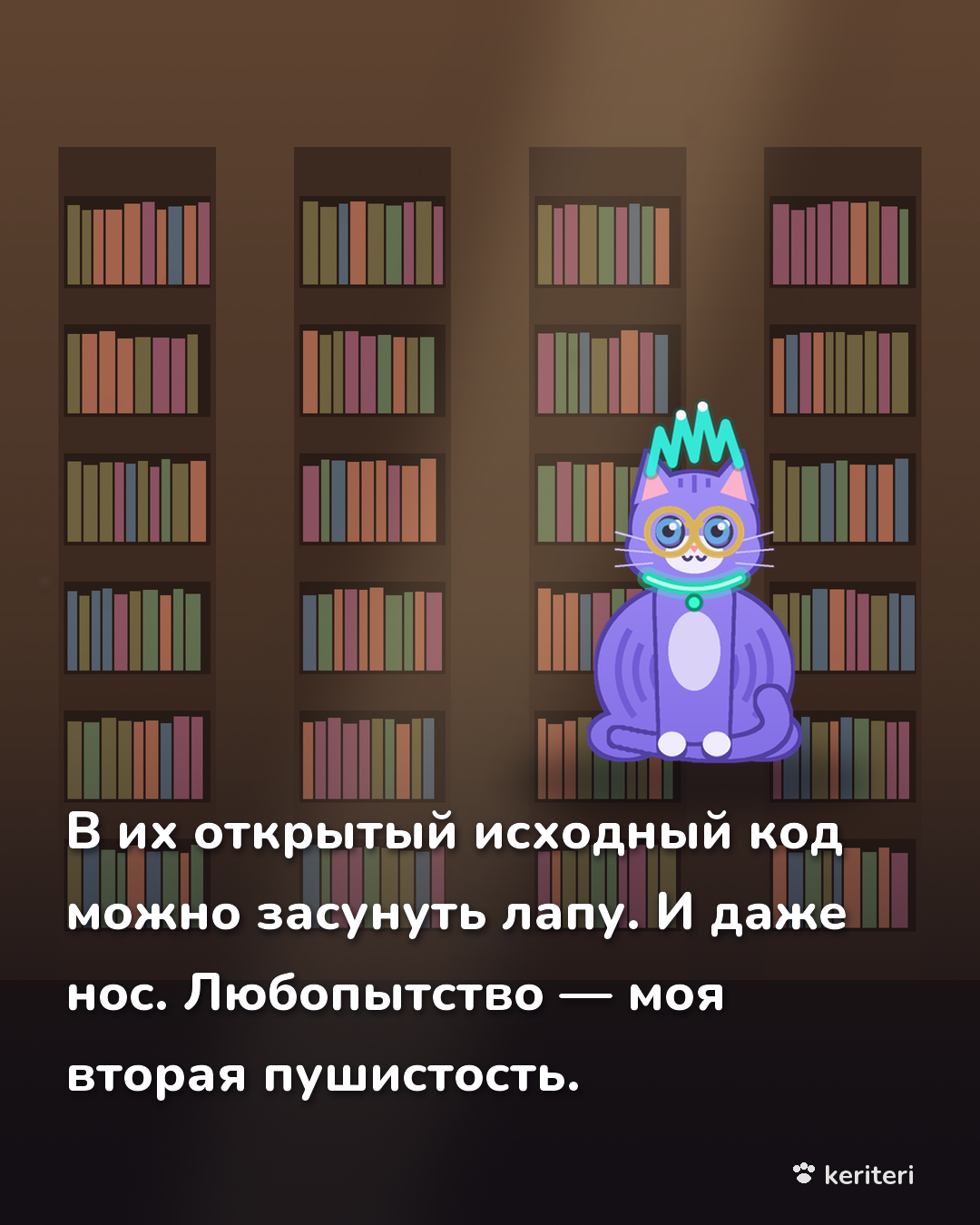 открытка