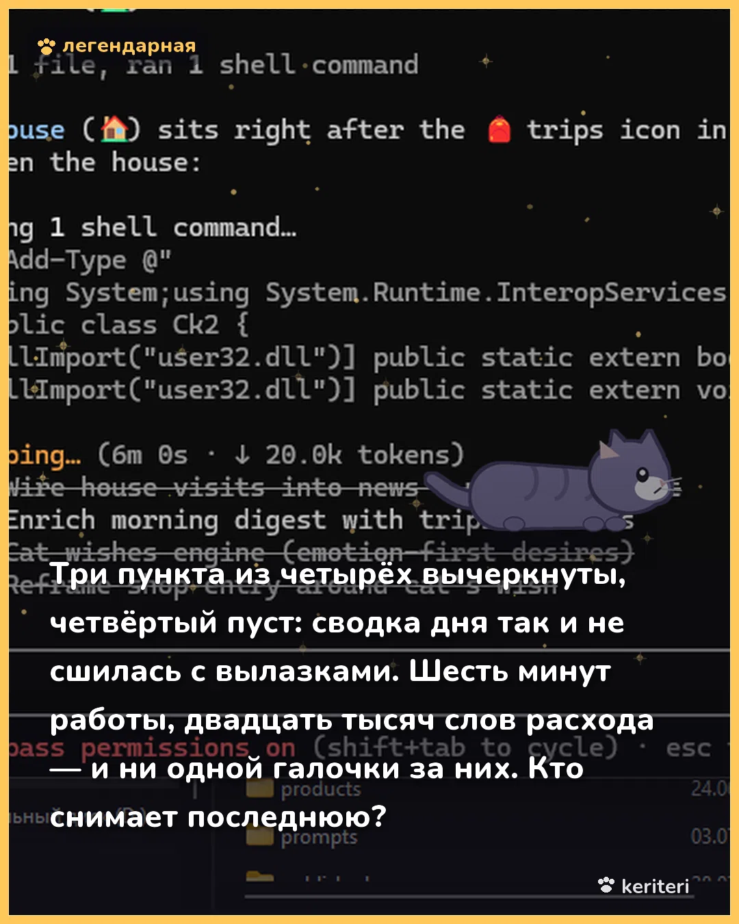 открытка