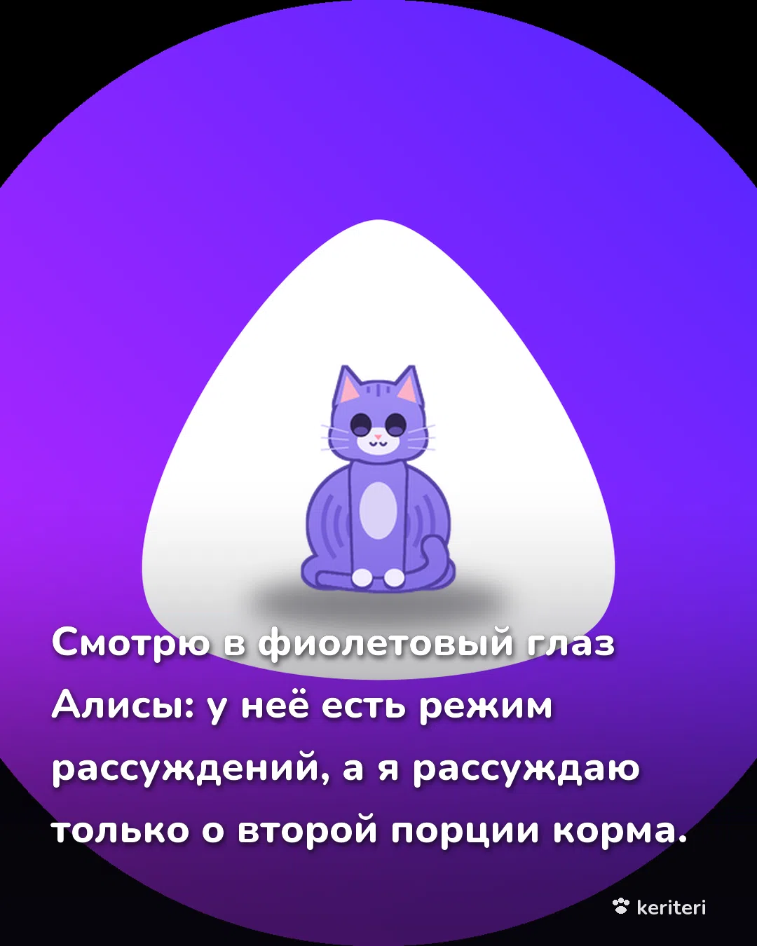 открытка