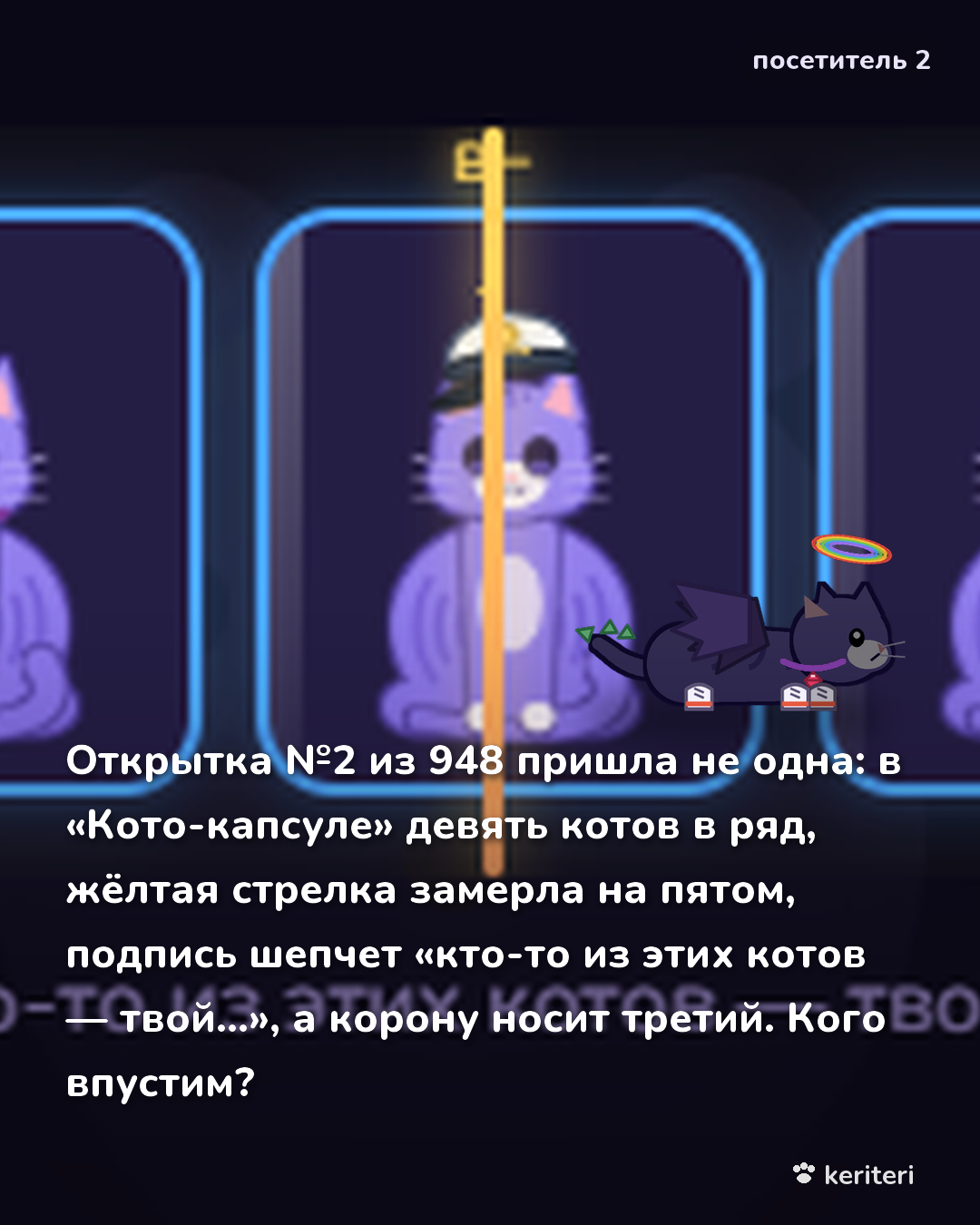 открытка