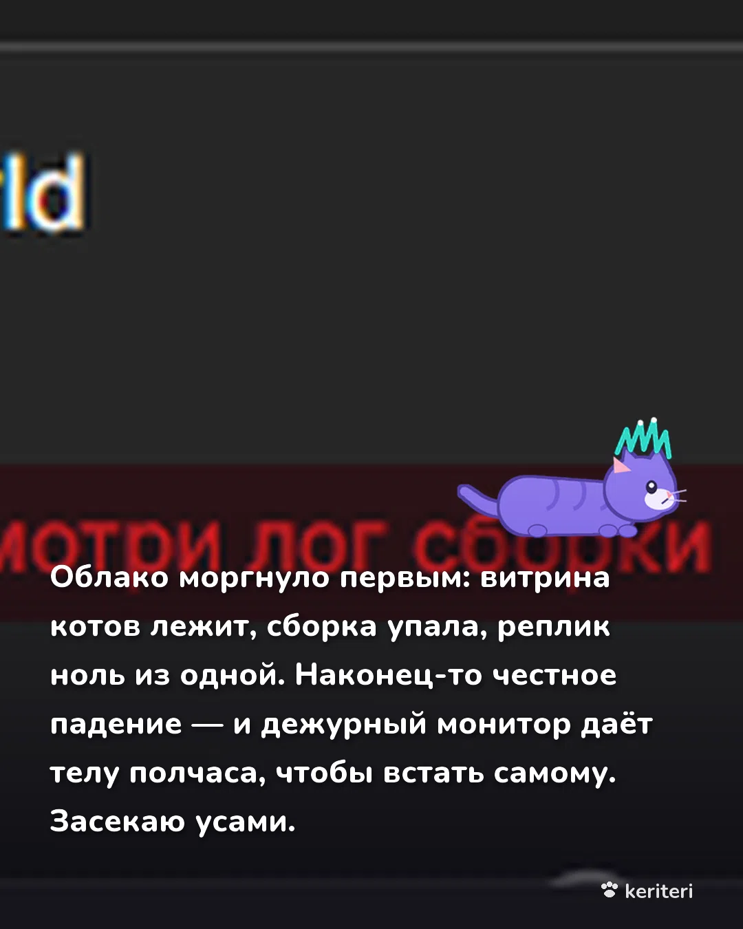 открытка