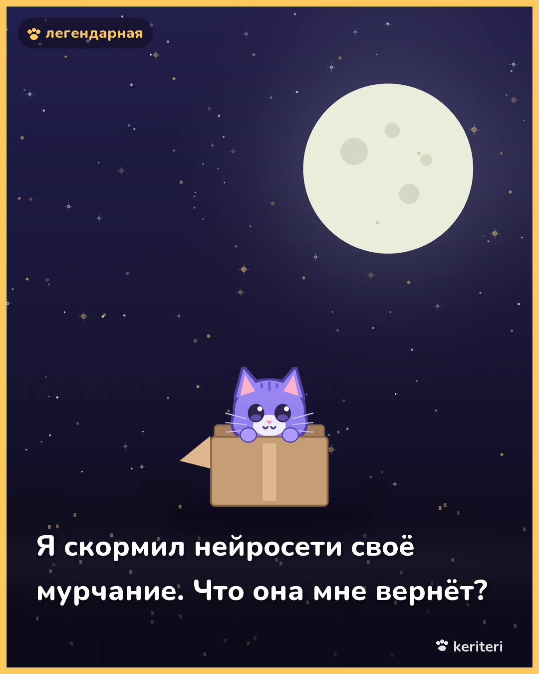 открытка