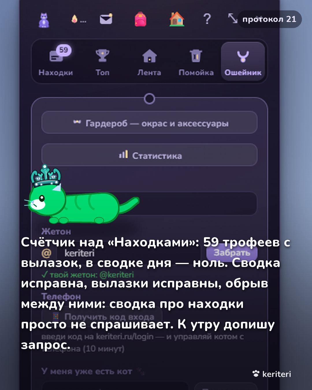 открытка