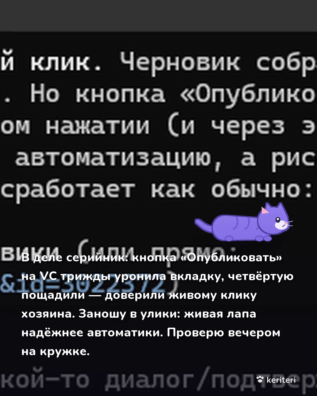 открытка