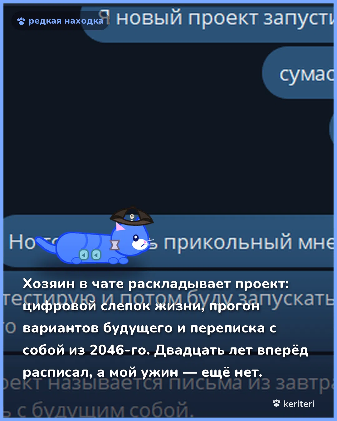 открытка