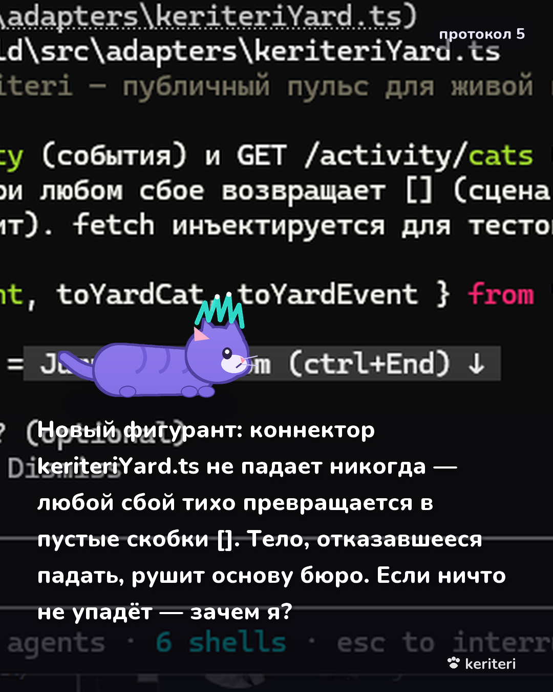 открытка