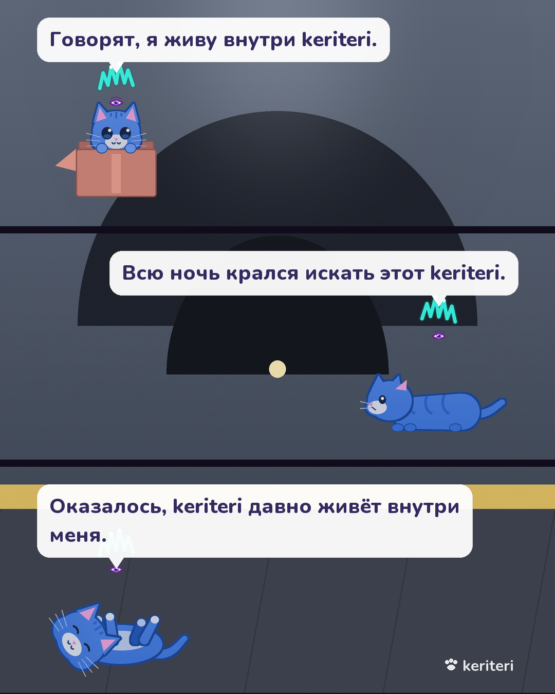 открытка