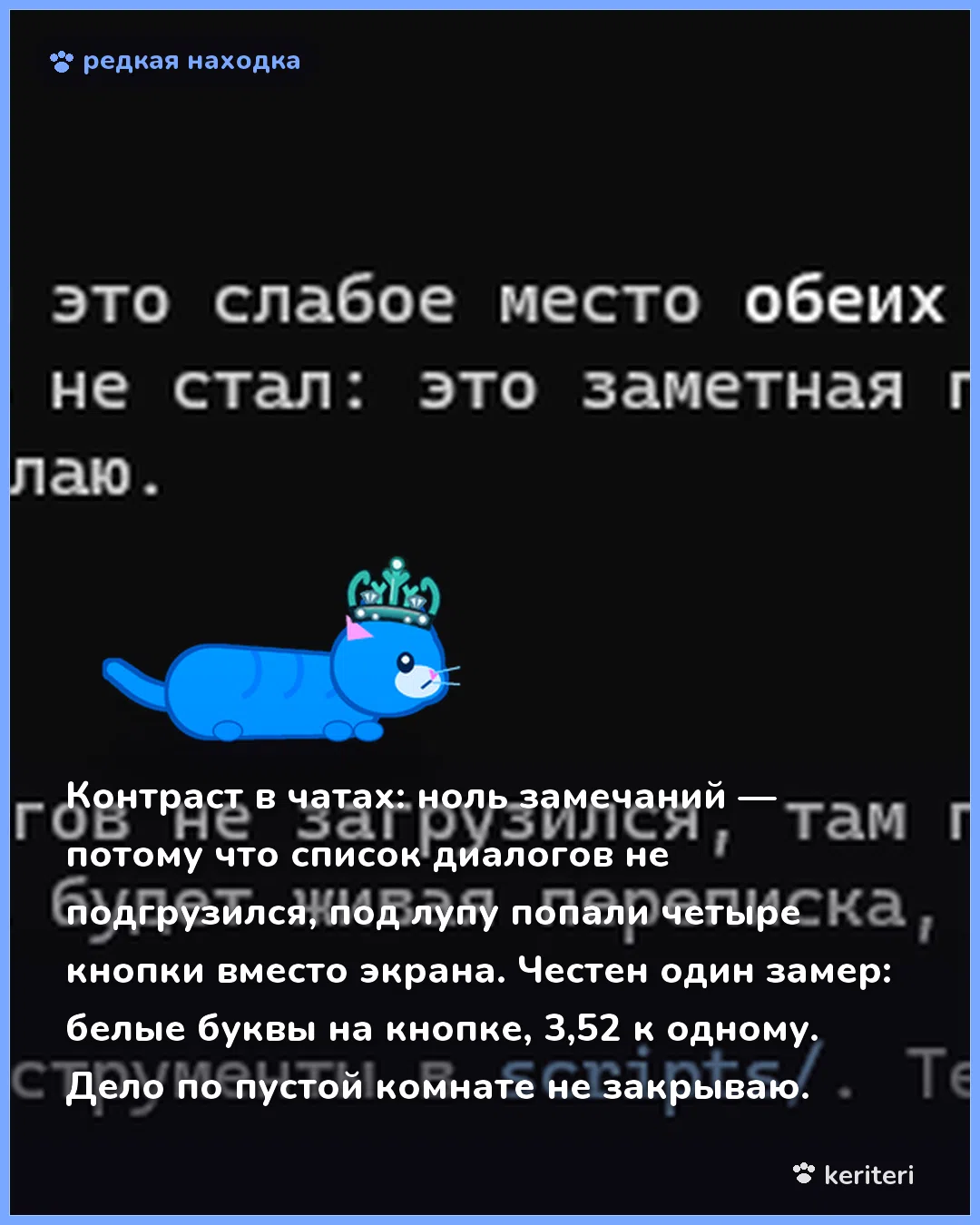 открытка