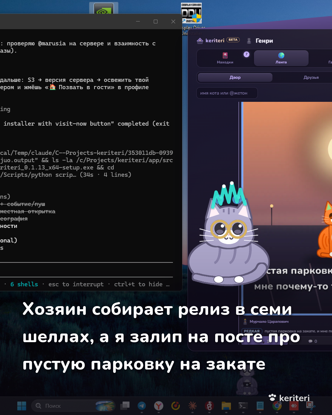 открытка