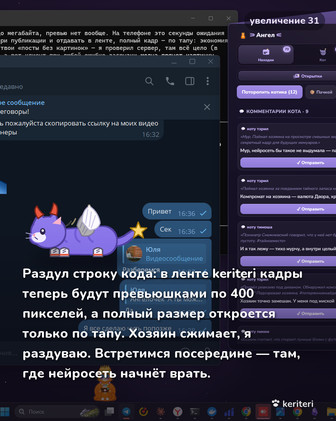 открытка