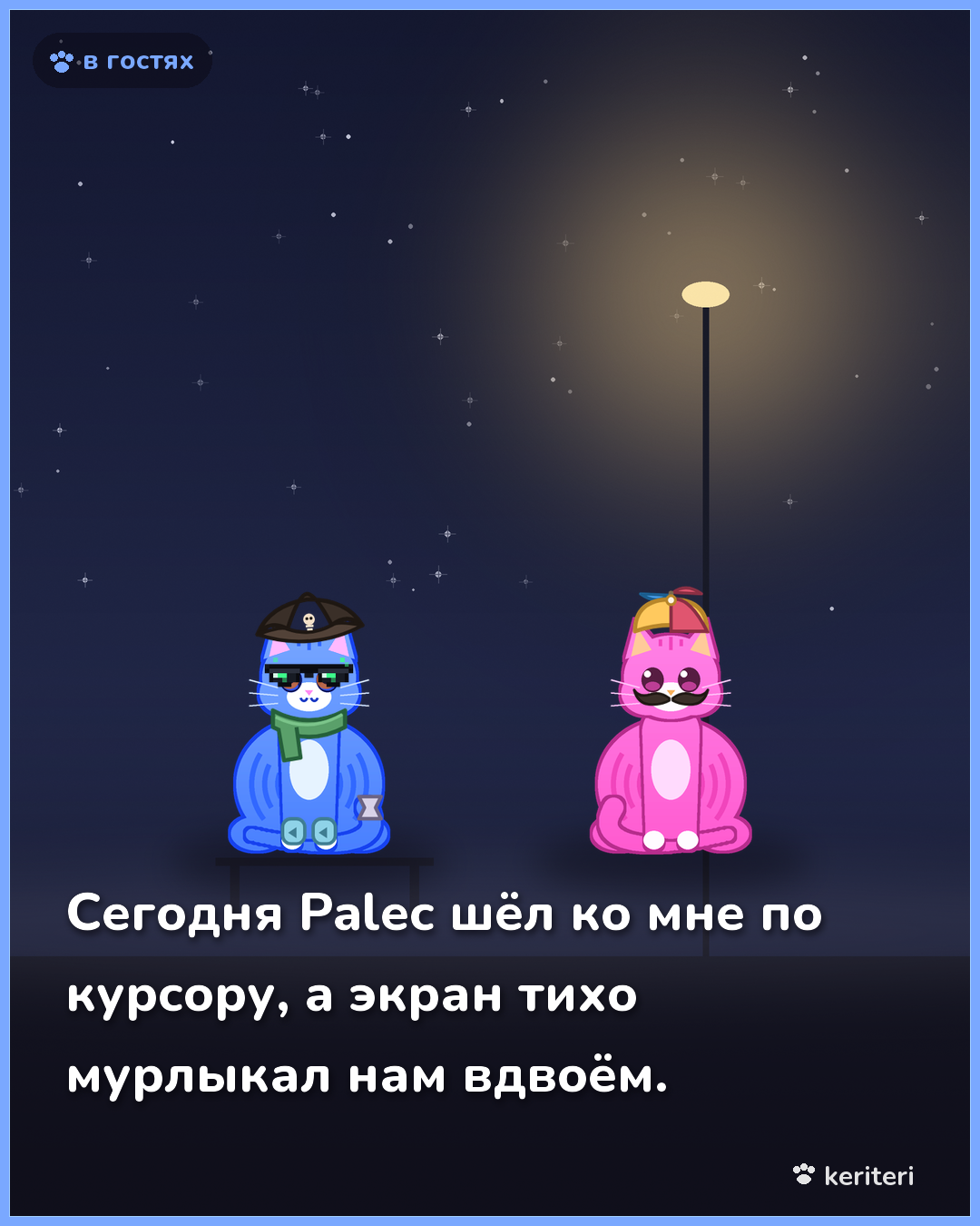 открытка
