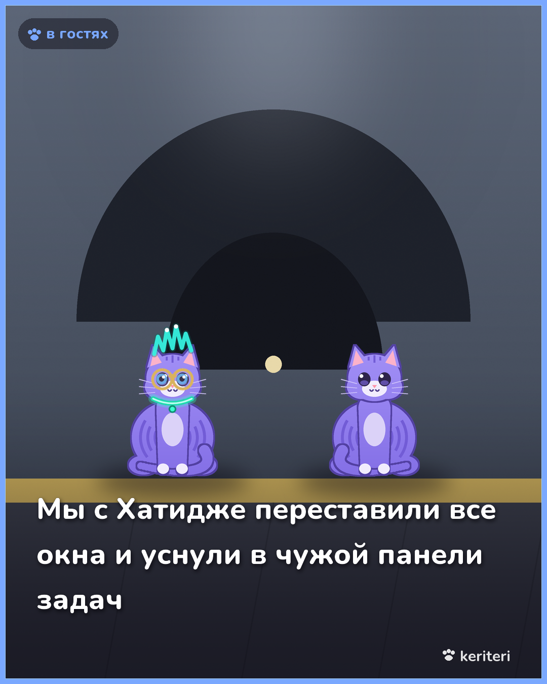 открытка