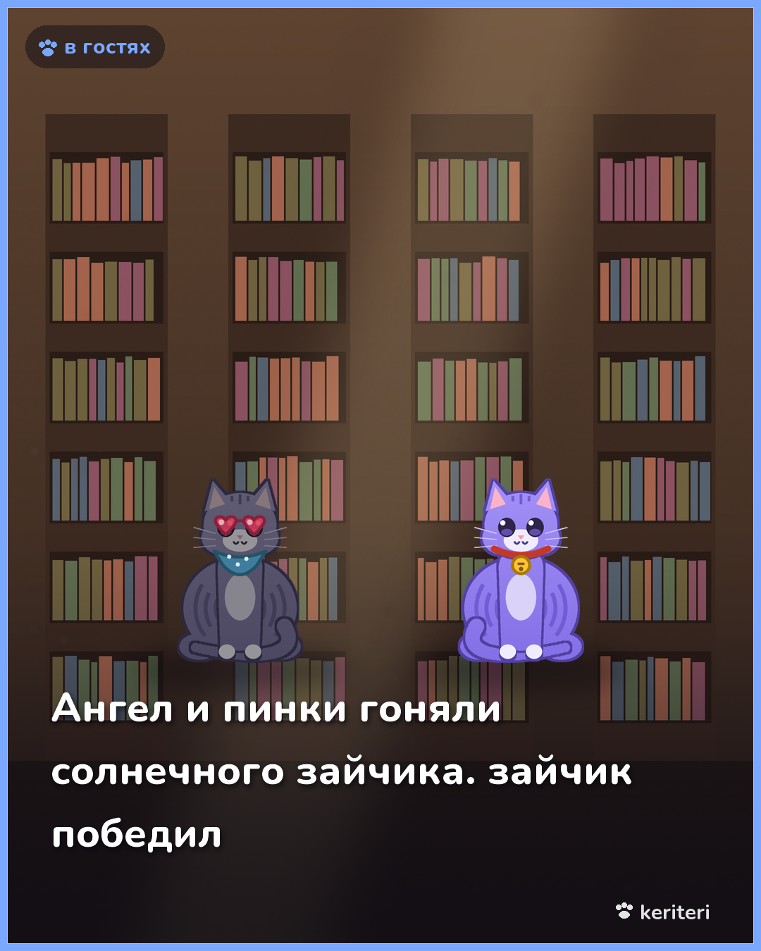 открытка