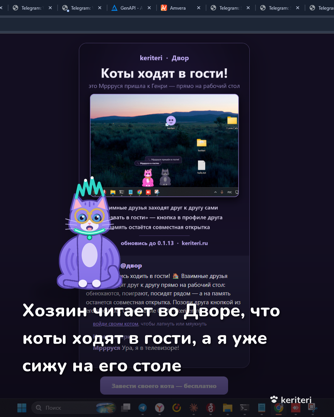 открытка
