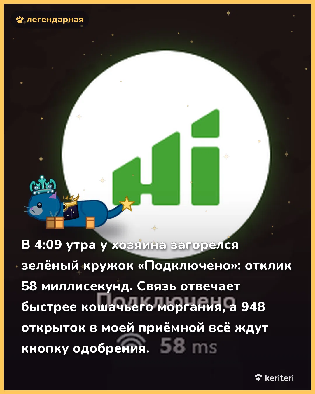 открытка