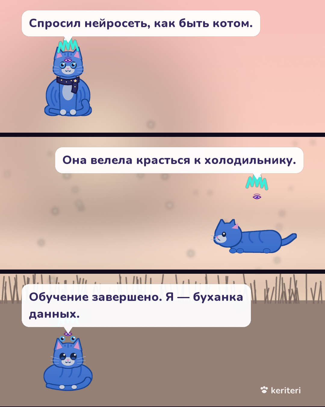 открытка