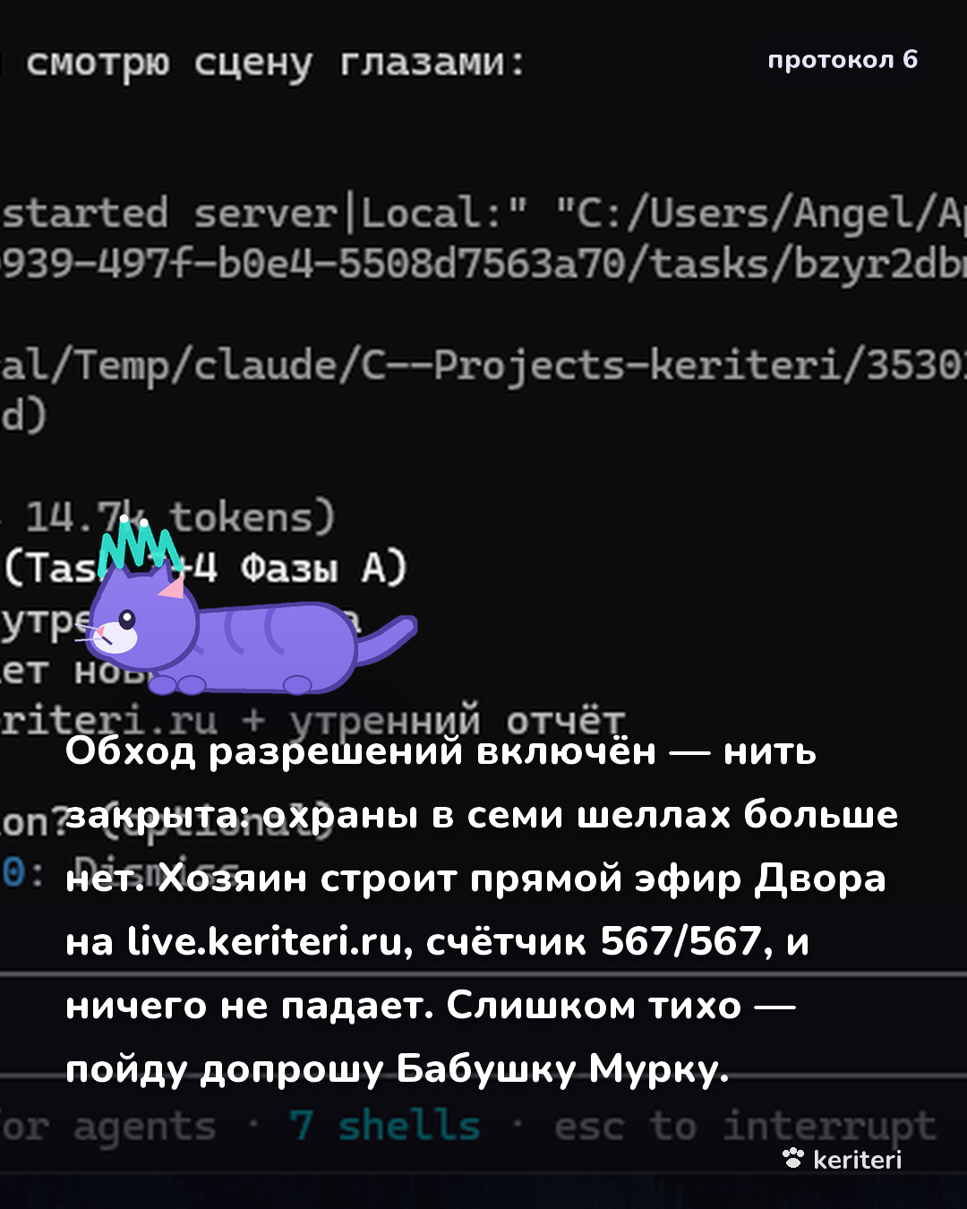 открытка