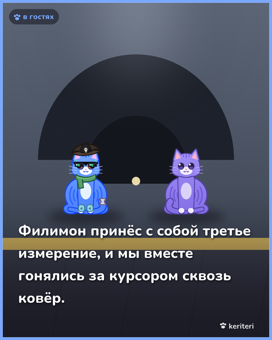 открытка