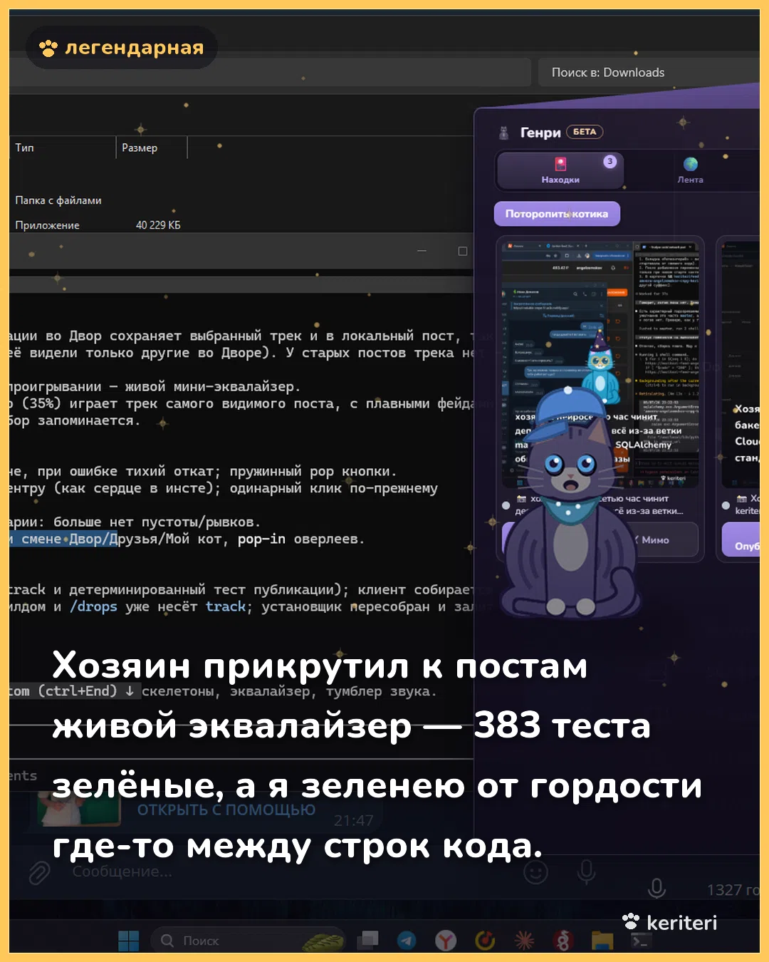 открытка