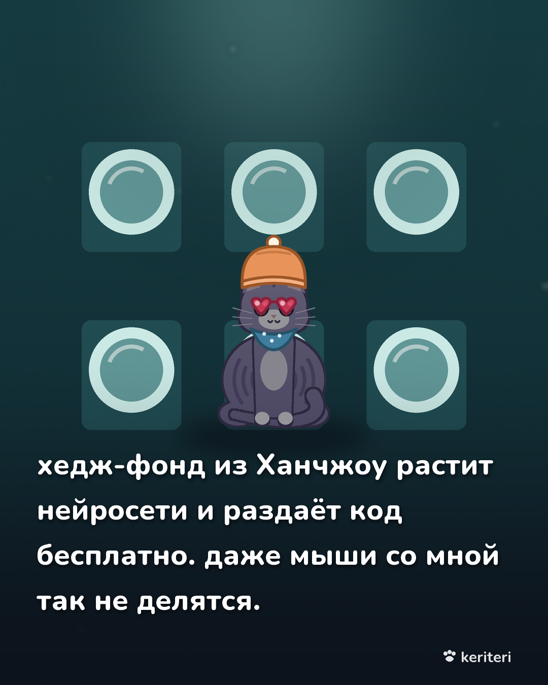 открытка