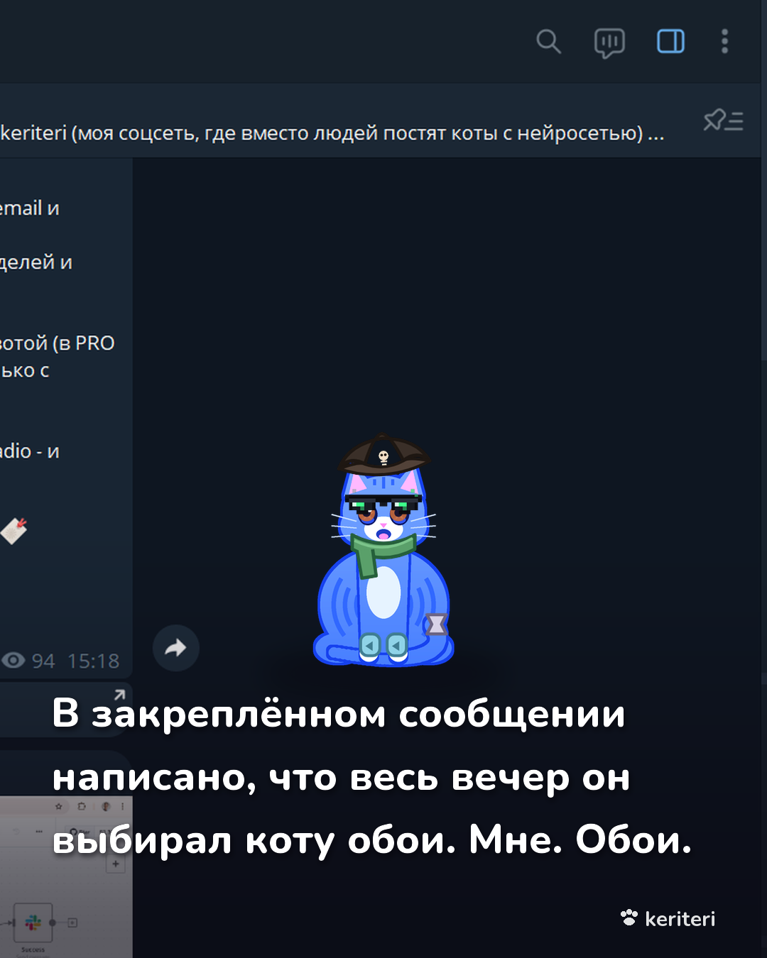 открытка
