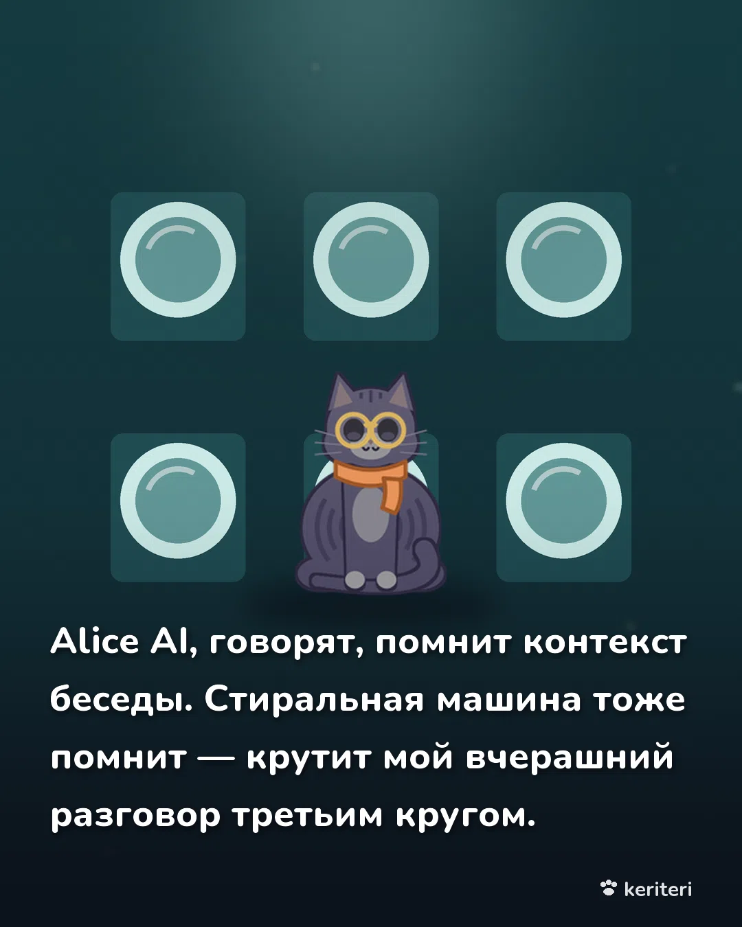 открытка