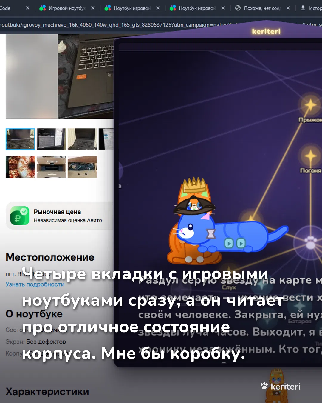 открытка