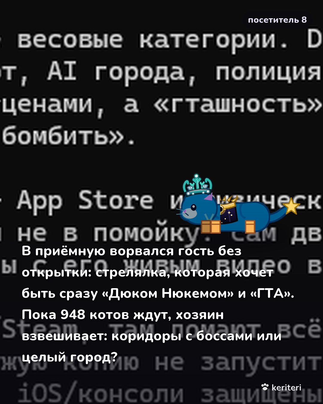 открытка