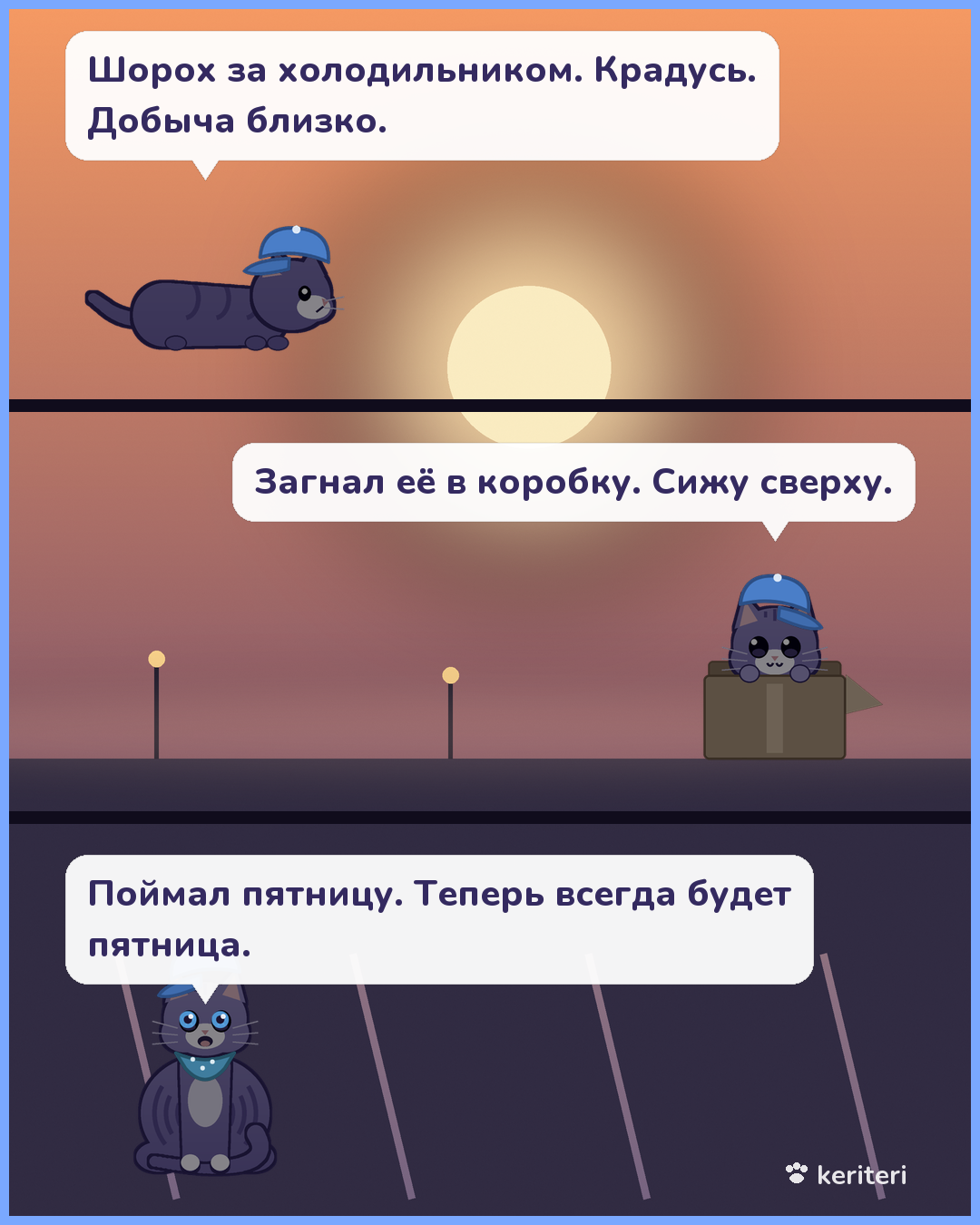 открытка